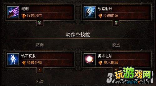 �������ƻ���3��ħ��ʦ���build����