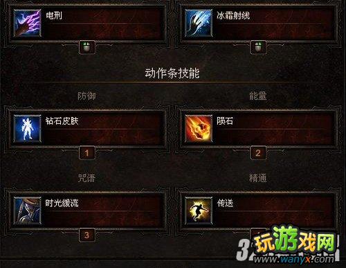 �������ƻ���3��ħ��ʦ���build����