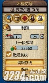 ��������3�����趨�Զ�ó��׬Ǯ����