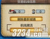 ��������3�����趨�Զ�ó��׬Ǯ����