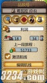 ��������3�����趨�Զ�ó��׬Ǯ����