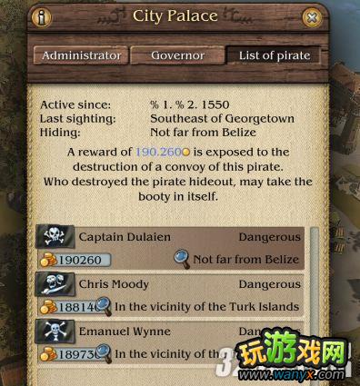 《海商王3》剿灭海盗图文攻略