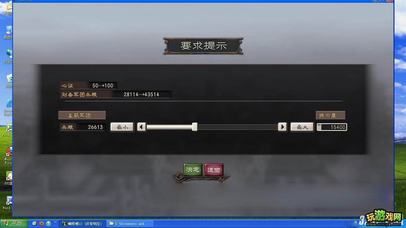 ������־12�������Ѷ��ϻ񿪾�Ӣ�ۼ���Ź���