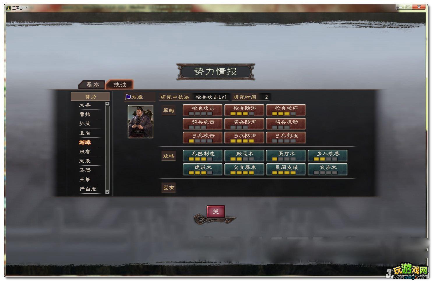������־12��195����³�������ͼ�Ĺ���