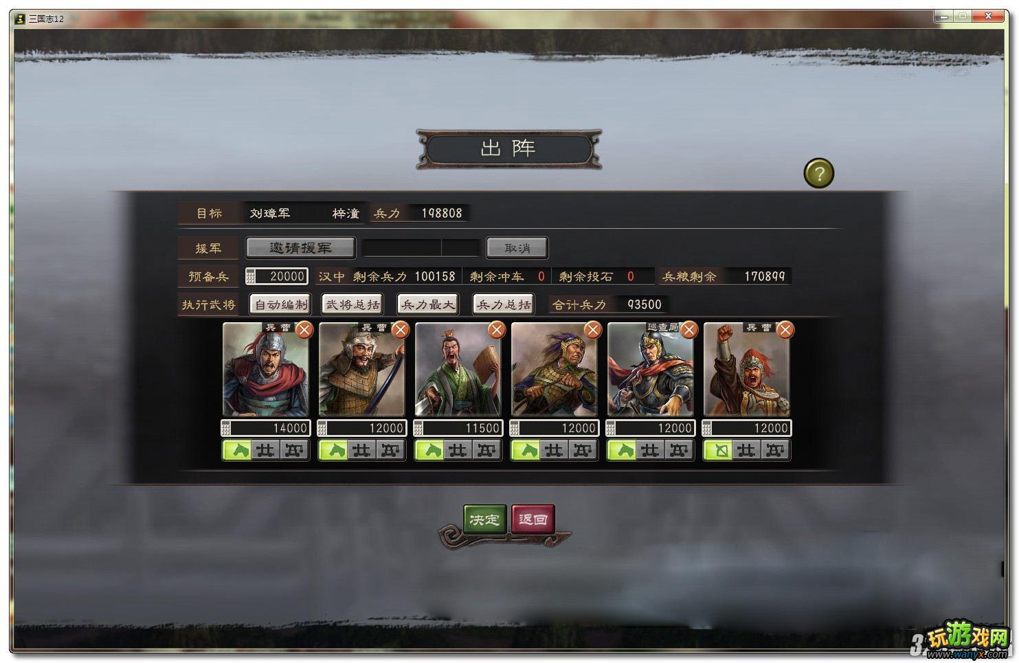 ������־12��195����³�������ͼ�Ĺ���