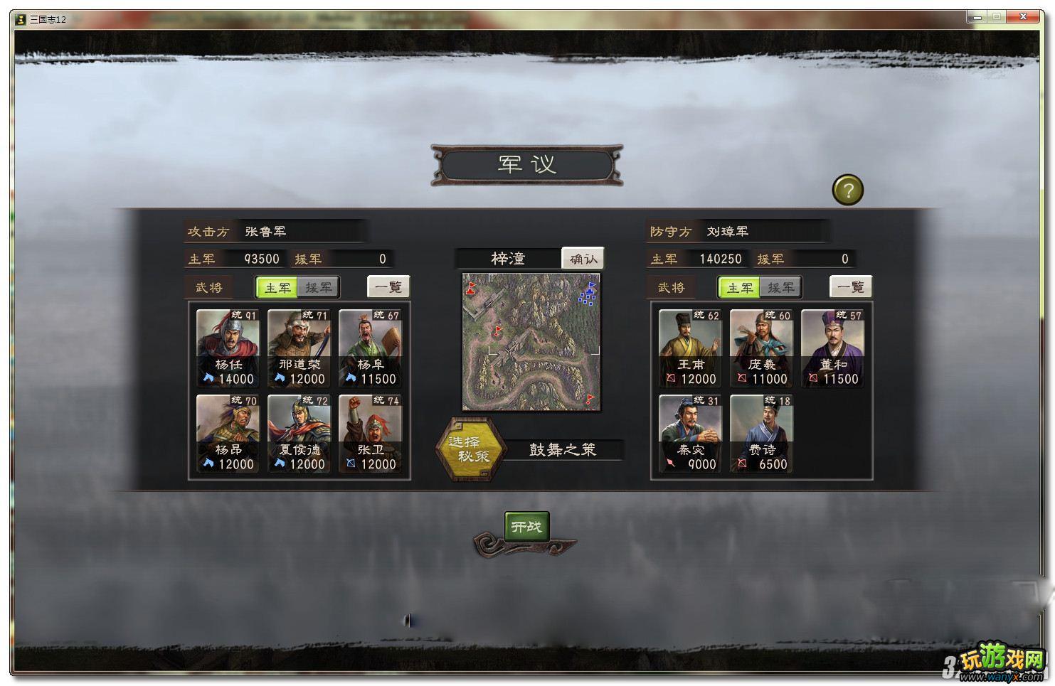 ������־12��195����³�������ͼ�Ĺ���