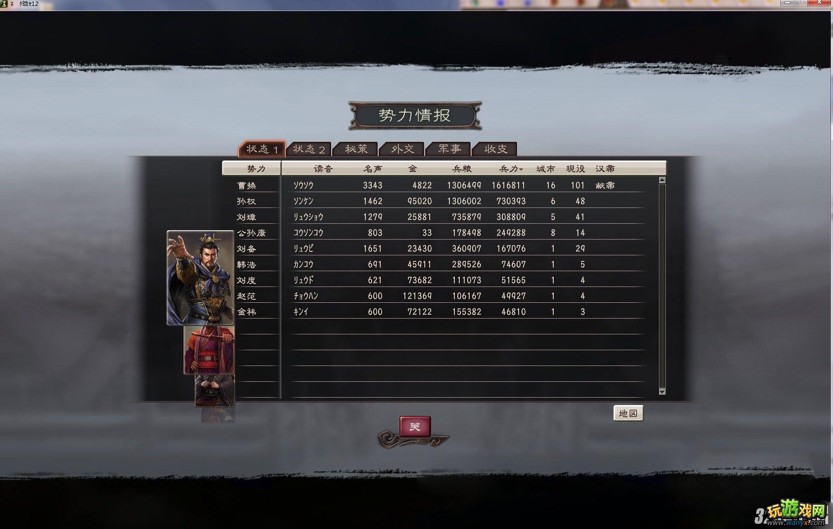������־12��207���￵��Ϯ�ϼ����಻������BUG����