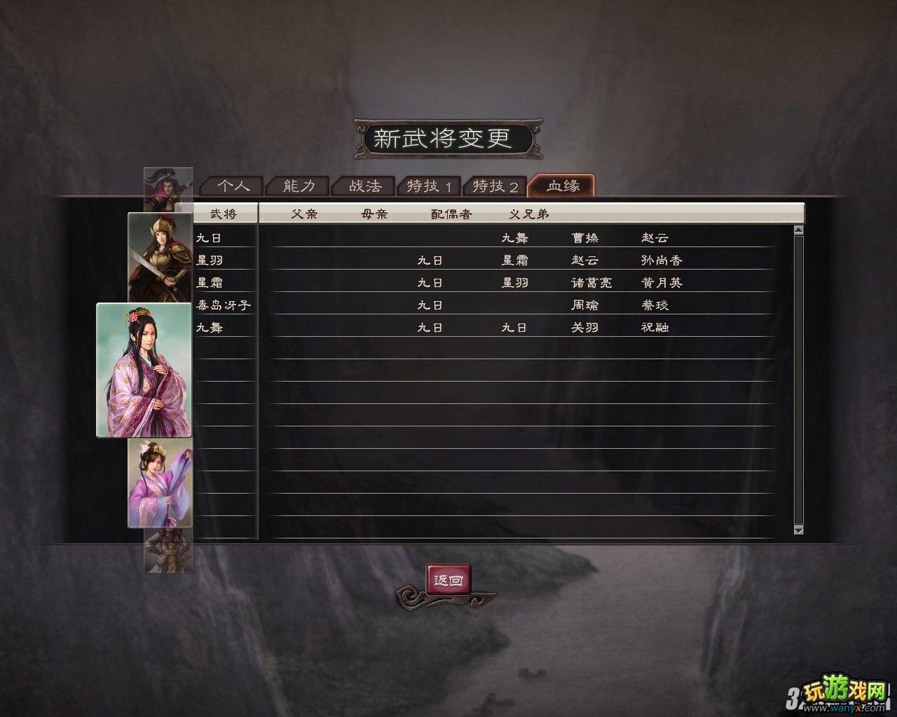 ������־12���������佫��ַ�취