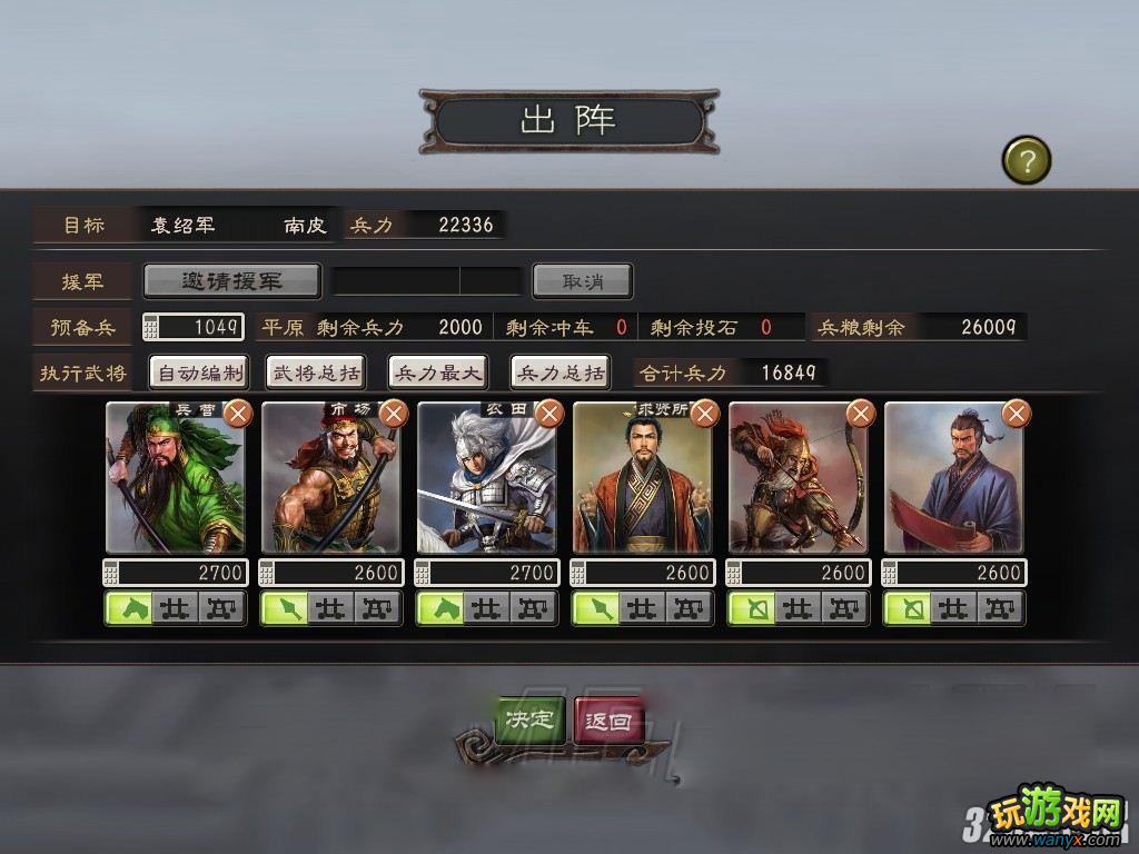 ������־12�����Ǿ��鹥��