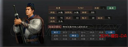 ������־12���߼��Ѷȣ�Ӣ�ۼ���-���ͼ�����̹���