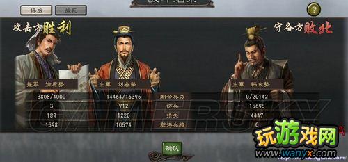 ������־12���߼��Ѷȣ�Ӣ�ۼ���-���ͼ�����̹���