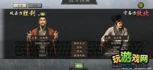 ������־12���߼��Ѷȣ�Ӣ�ۼ���-���ͼ�����̹���
