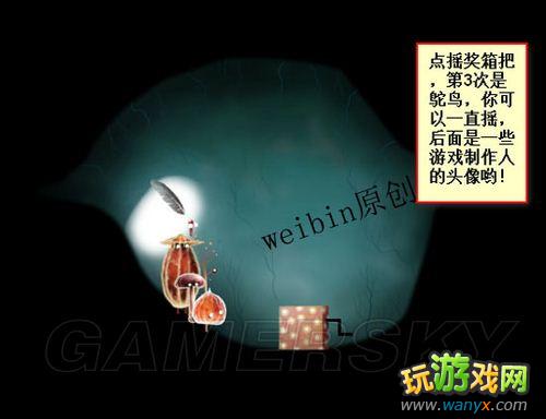 ��ֲ�ﾫ�顷��ϸͼ�Ĺ���