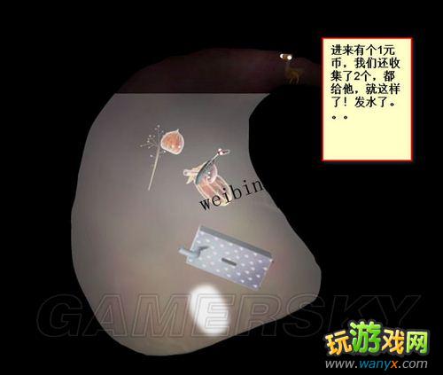 ��ֲ�ﾫ�顷��ϸͼ�Ĺ���