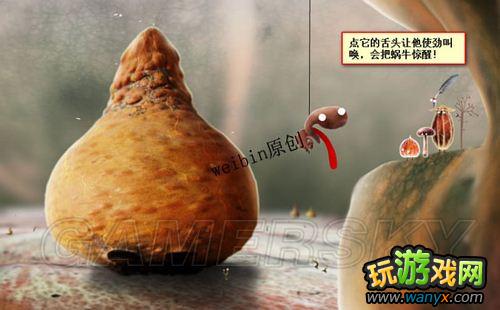��ֲ�ﾫ�顷��ϸͼ�Ĺ���