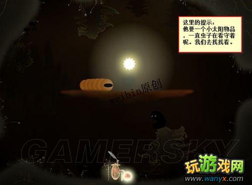 ��ֲ�ﾫ�顷��ϸͼ�Ĺ���