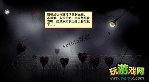 ��ֲ�ﾫ�顷��ϸͼ�Ĺ���