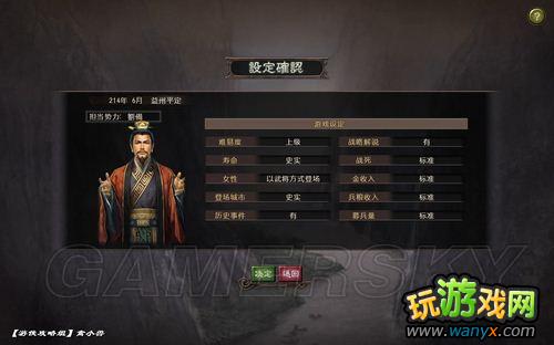 ������־12������ƽ��ͼ�����̹���