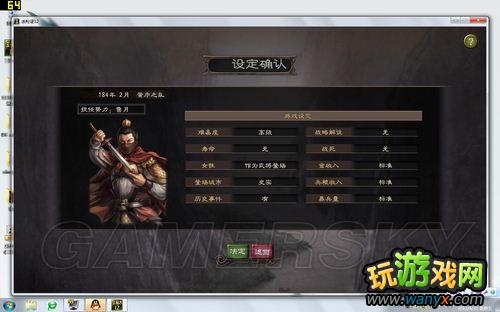 ������־12��ǿ�Ʋ��롢���������Ƶ�����ս��