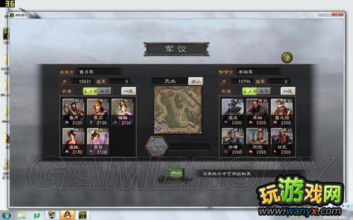 ������־12��ǿ�Ʋ��롢���������Ƶ�����ս��