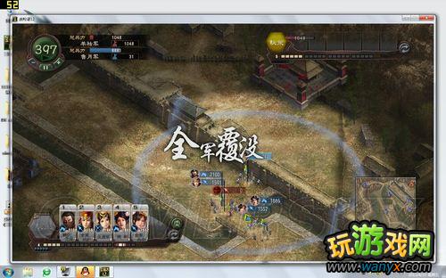 ������־12��ǿ�Ʋ��롢���������Ƶ�����ս��