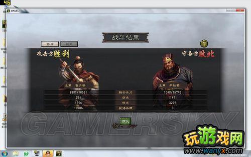 ������־12��ǿ�Ʋ��롢���������Ƶ�����ս��