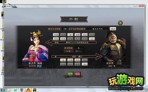 ������־12��ǿ�Ʋ��롢���������Ƶ�����ս��