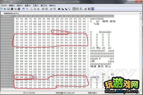 ������־12���Խ��佫4Χ��ȫ�����޸ķ���