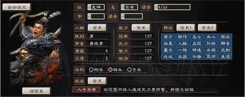 ������־12���Խ��佫4Χ��ȫ�����޸ķ���