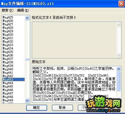 ������־12������S12MSG�ļ��о�
