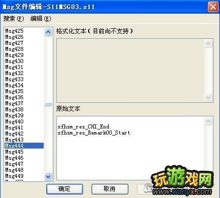 ������־12������S12MSG�ļ��о�
