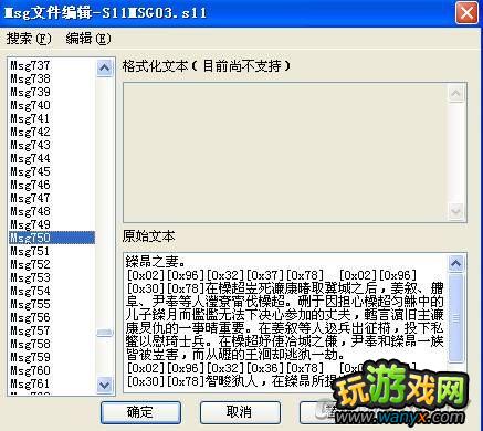 ������־12������S12MSG�ļ��о�