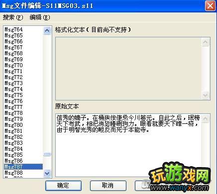 ������־12������S12MSG�ļ��о�
