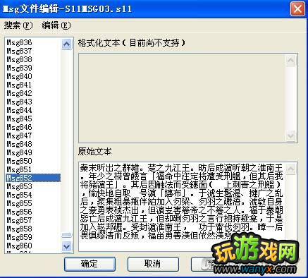 ������־12������S12MSG�ļ��о�
