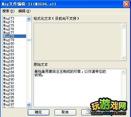 ������־12������S12MSG�ļ��о�