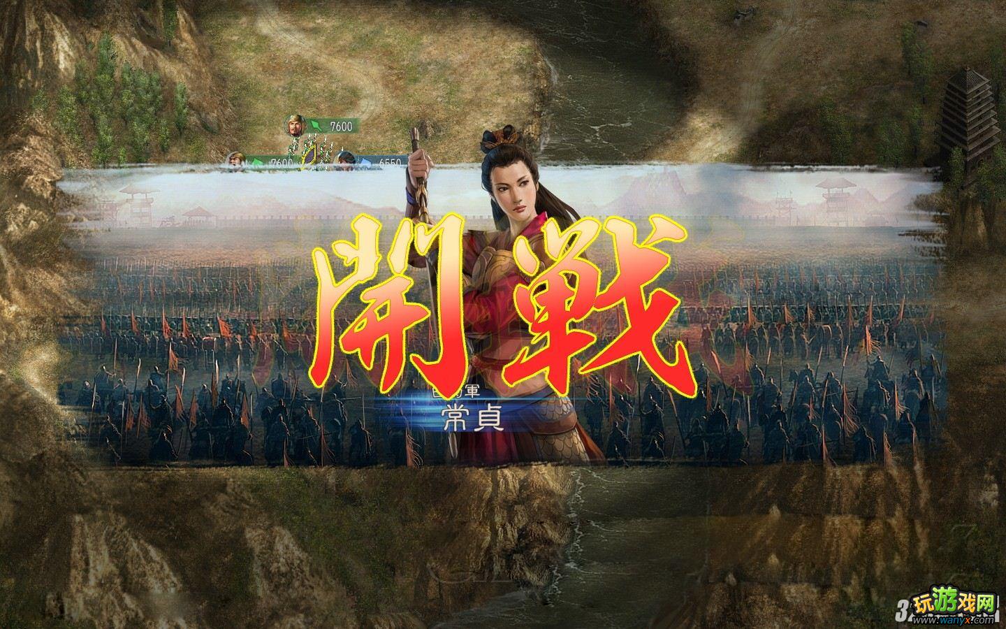 ������־12������֮ս����ɧ�ŵо��ܱ�ս������