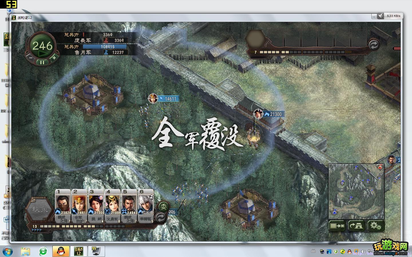 ������־12�����̹���(��)���ͻ�������Ŵ�BOSS