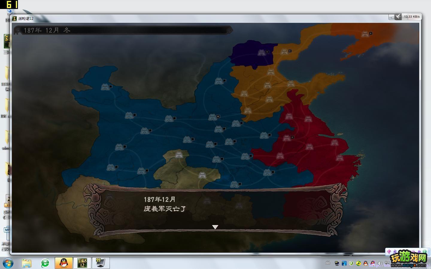 ������־12�����̹���(��)���ͻ�������Ŵ�BOSS
