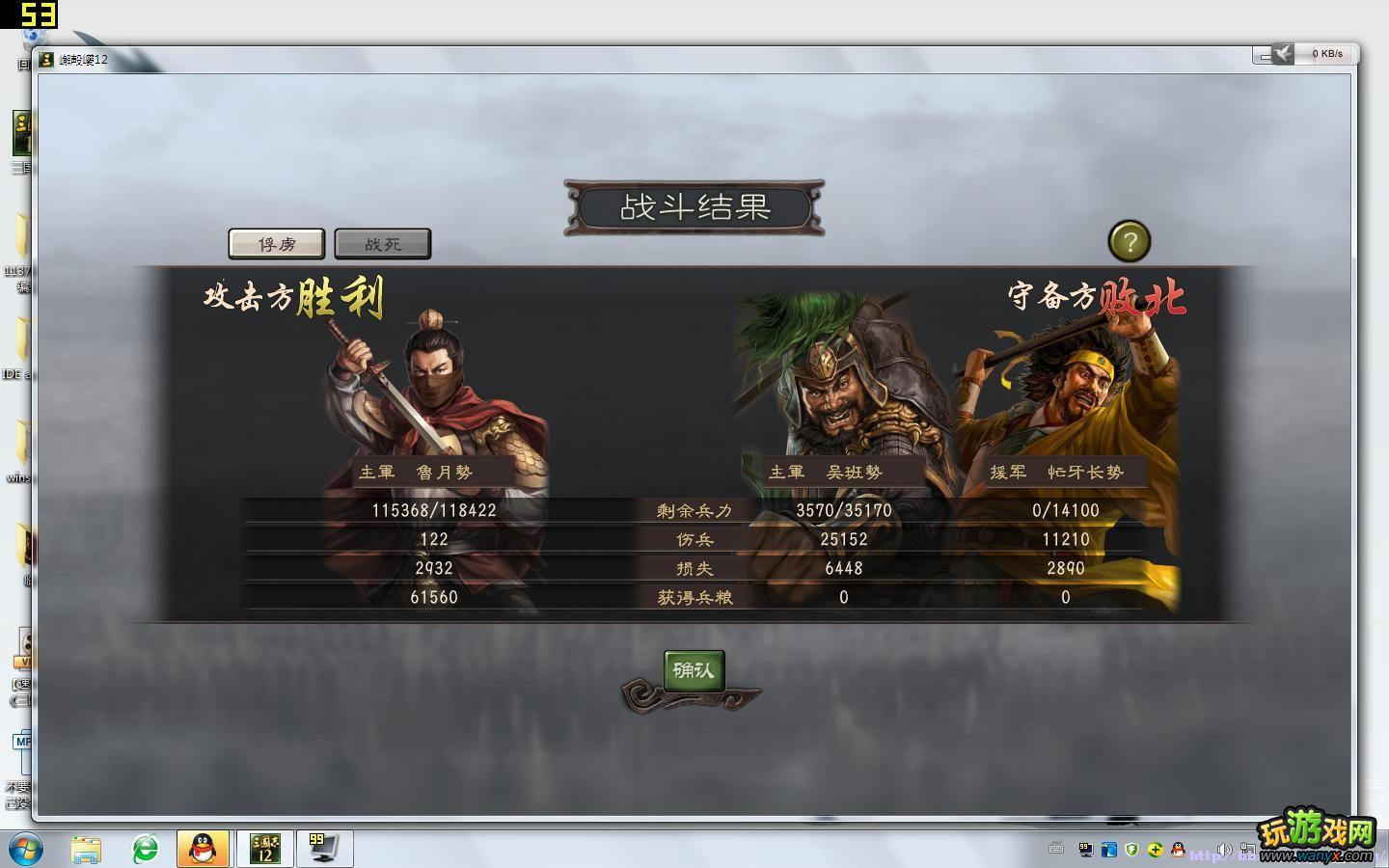 ������־12�����̹���(��)���ͻ�������Ŵ�BOSS