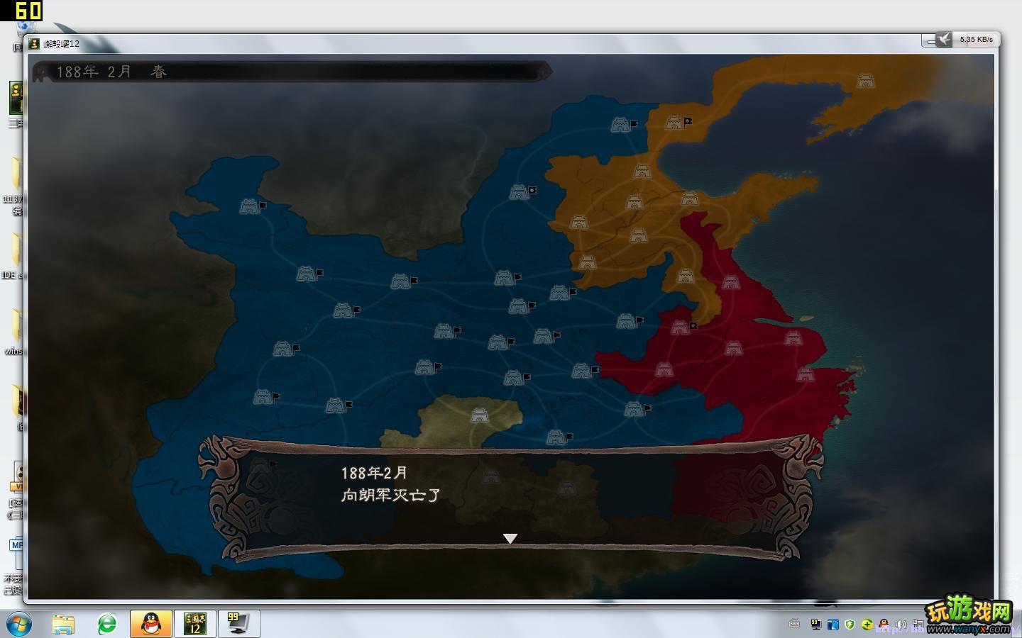 ������־12�����̹���(��)���ͻ�������Ŵ�BOSS