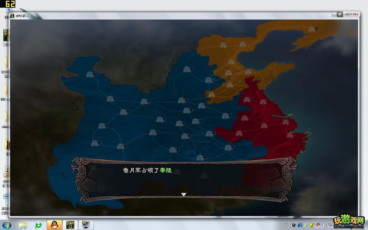 ������־12�����̹���(��)���ͻ�������Ŵ�BOSS