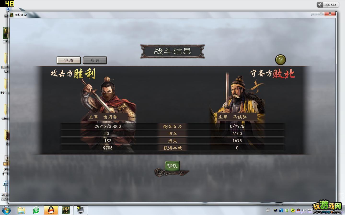 ������־12�����̹���(��)���ͻ�������Ŵ�BOSS