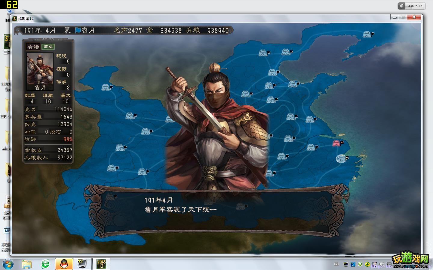 ������־12�����̹���(��)���ͻ�������Ŵ�BOSS