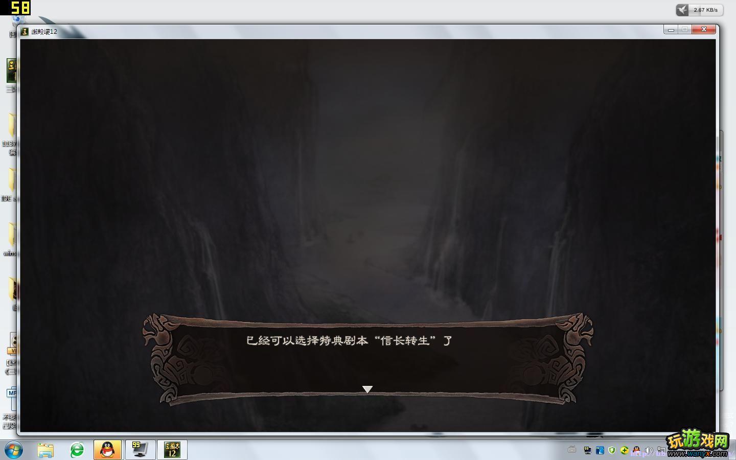 ������־12�����̹���(��)���ͻ�������Ŵ�BOSS