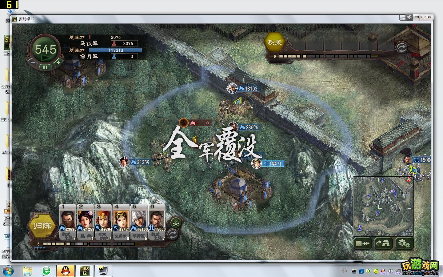 ������־12�����̹���(��)���ͻ�������Ŵ�BOSS
