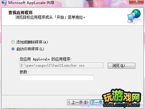 ������־12����������취��64λϵͳ�޷�ʹ����Ϸ���뷨�����취