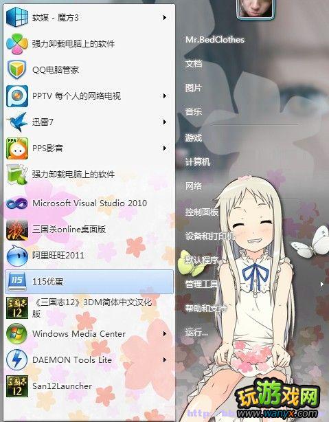 ������־12���������뷽����64λϵͳ�޷�ʹ����Ϸ���뷨�������