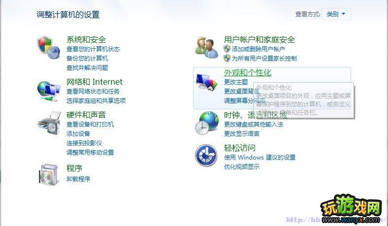 ������־12���������뷽����64λϵͳ�޷�ʹ����Ϸ���뷨�������