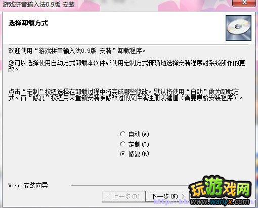 ������־12���������뷽����64λϵͳ�޷�ʹ����Ϸ���뷨�������