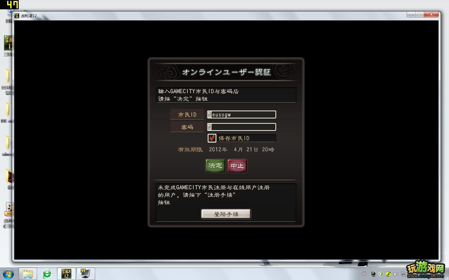 ������־12��������ָ��